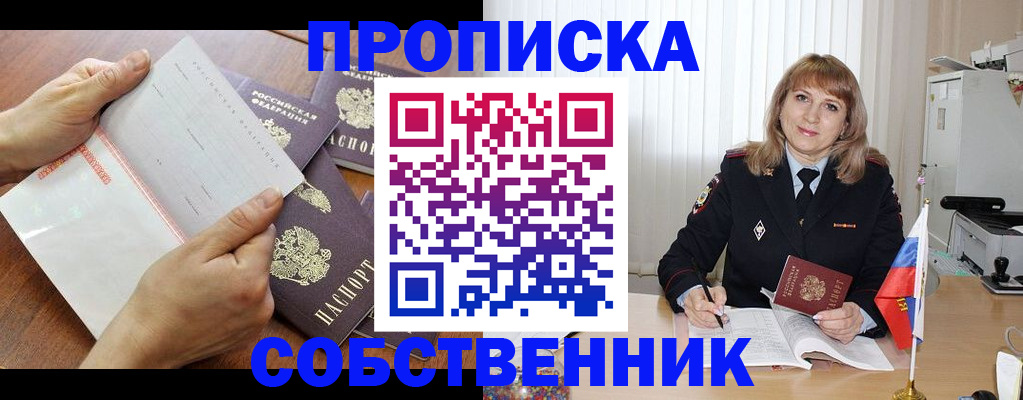 регистрация для дет. сада в Меленках